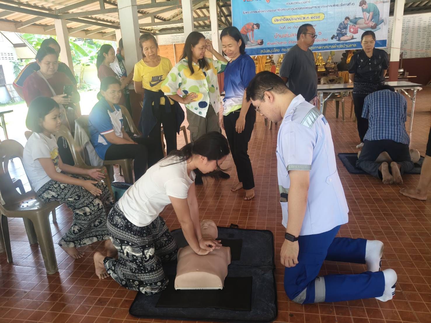 รูปภาพ