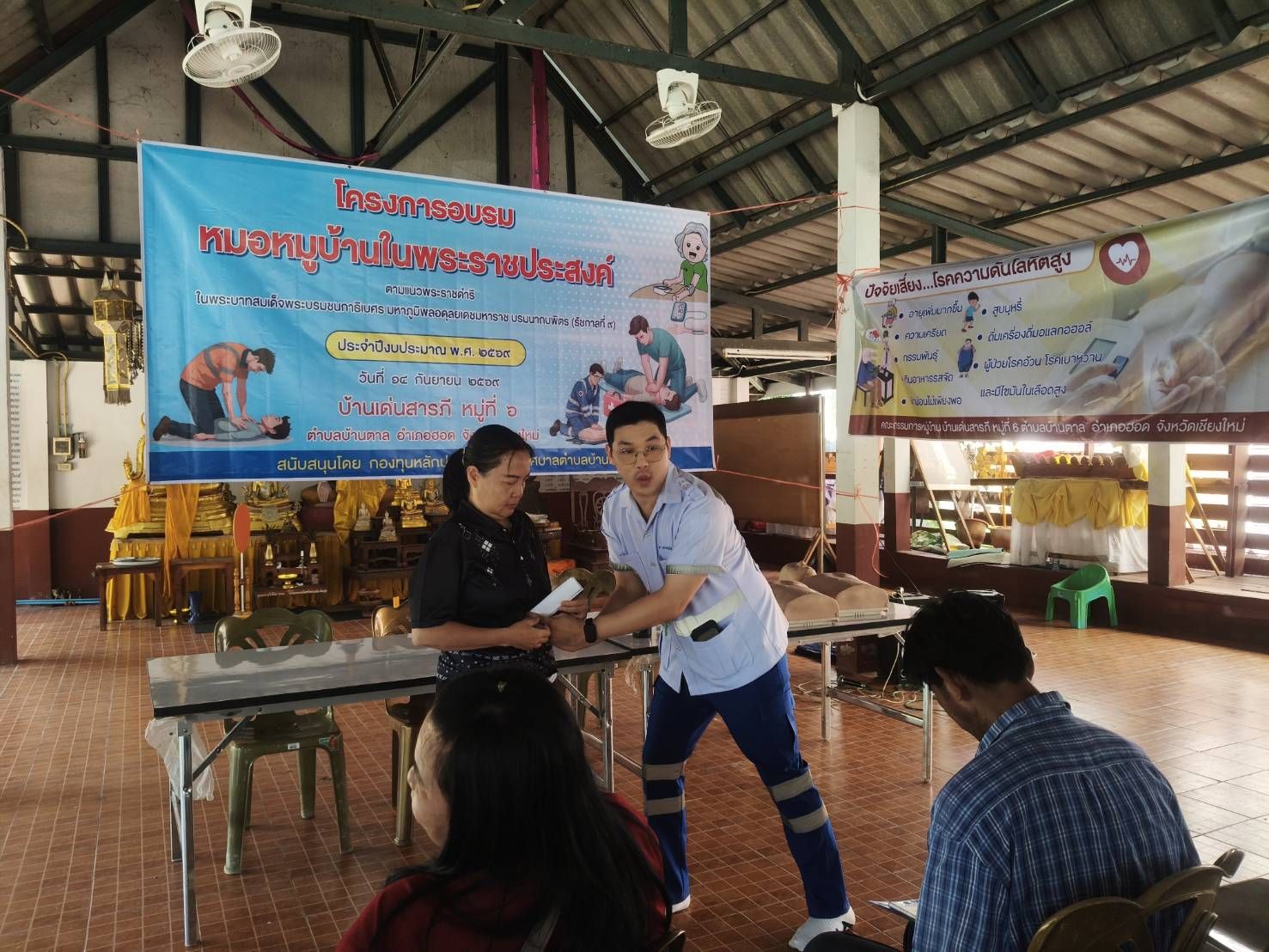 รูปภาพ
