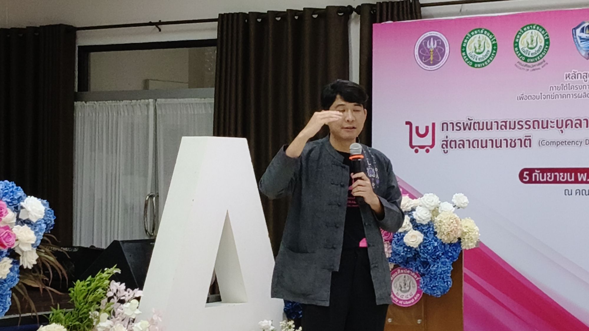 รูปภาพ