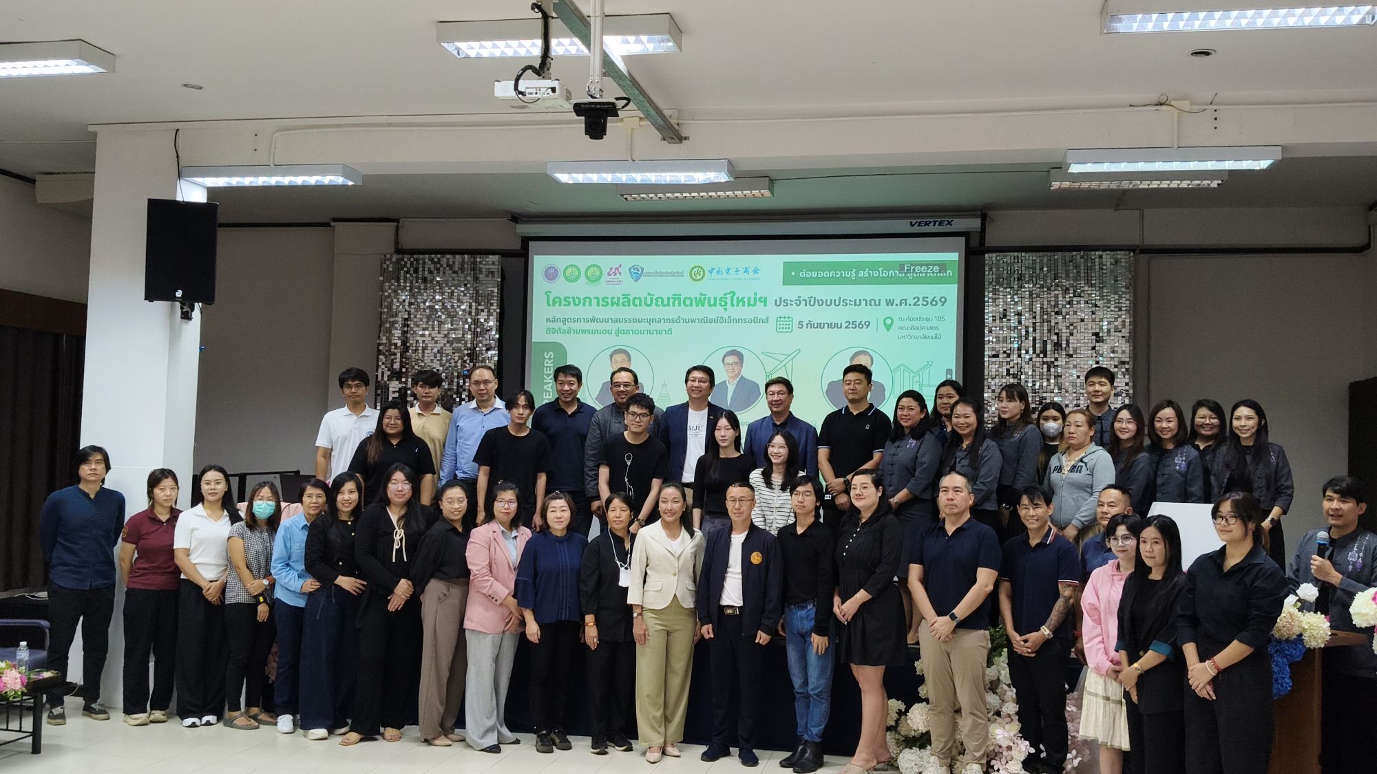 รูปภาพ
