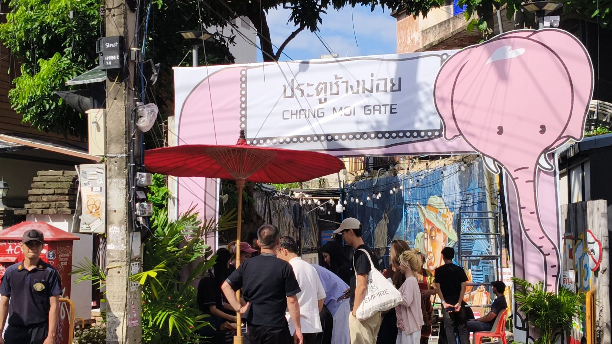 รูปภาพ
