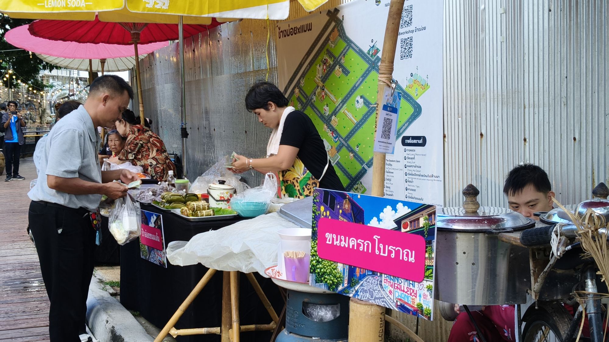 รูปภาพ