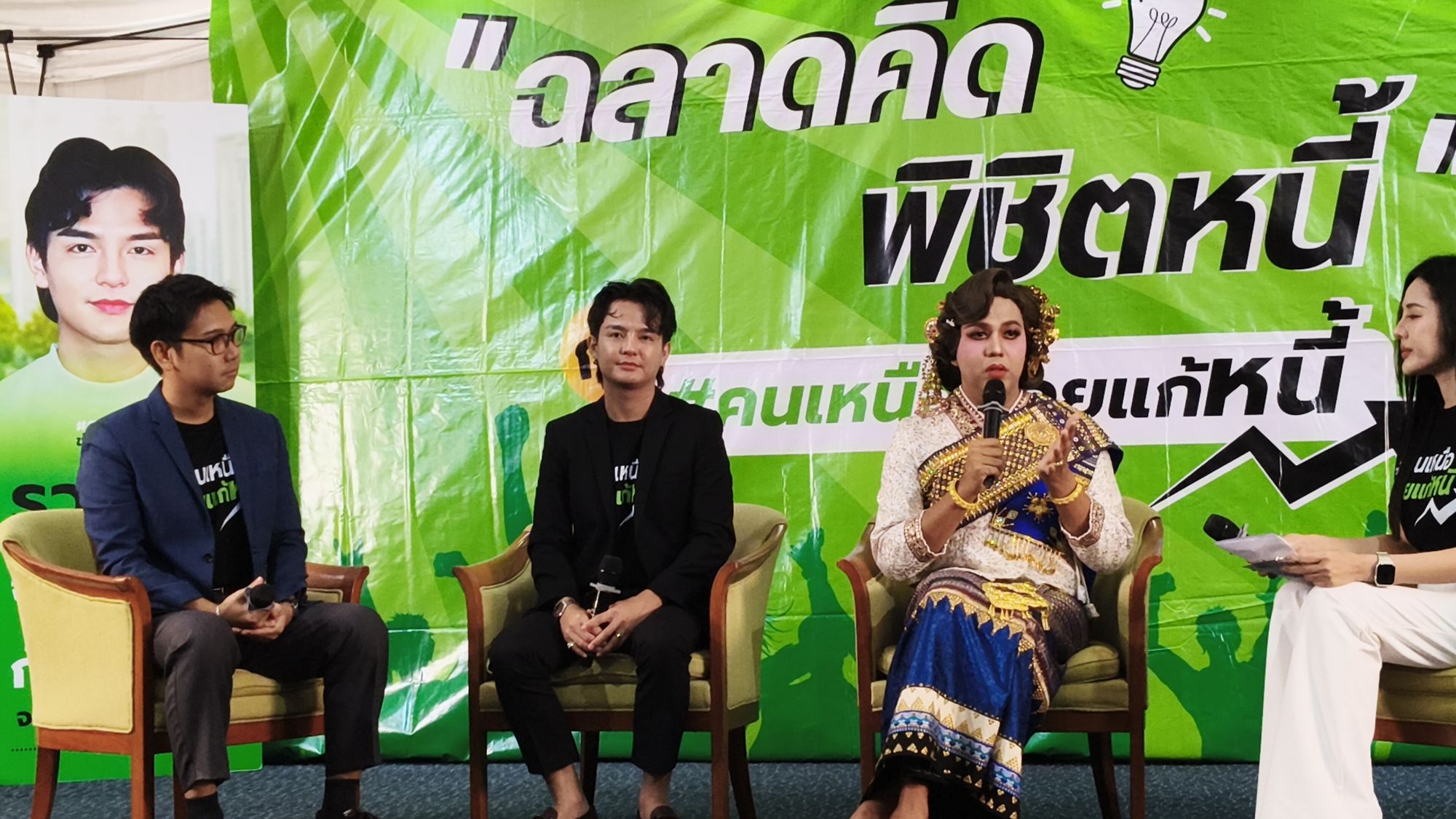 รูปภาพ
