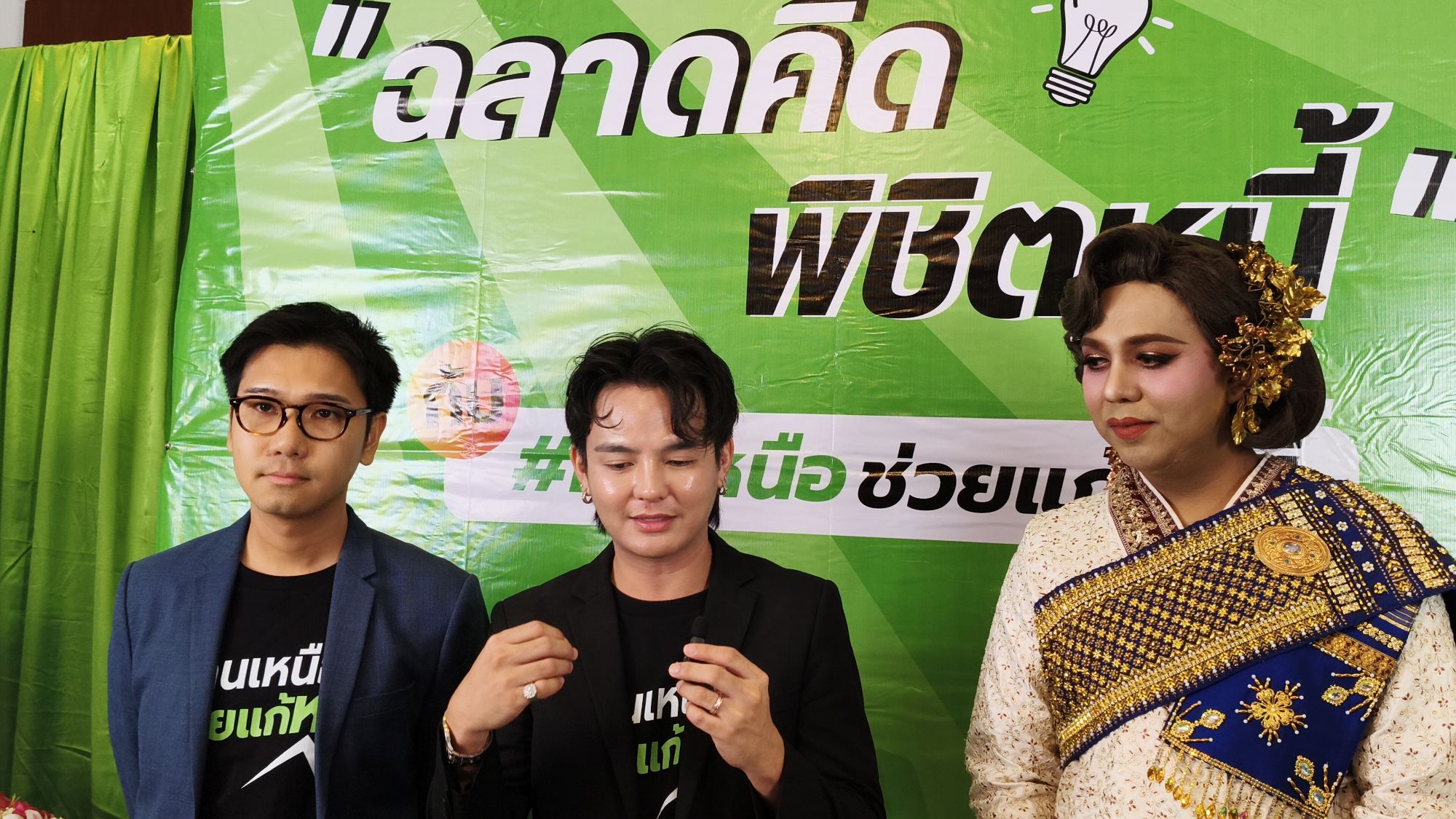 รูปภาพ