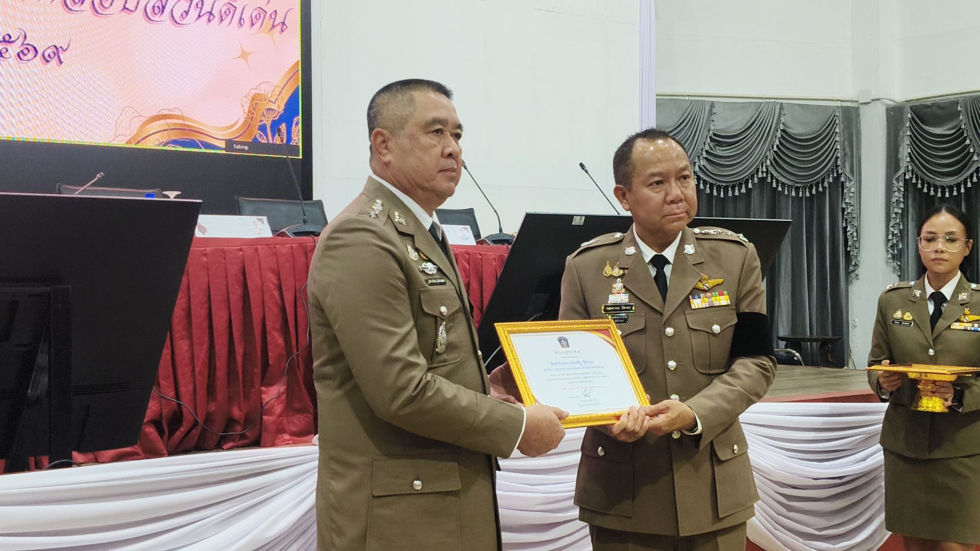 รูปภาพ
