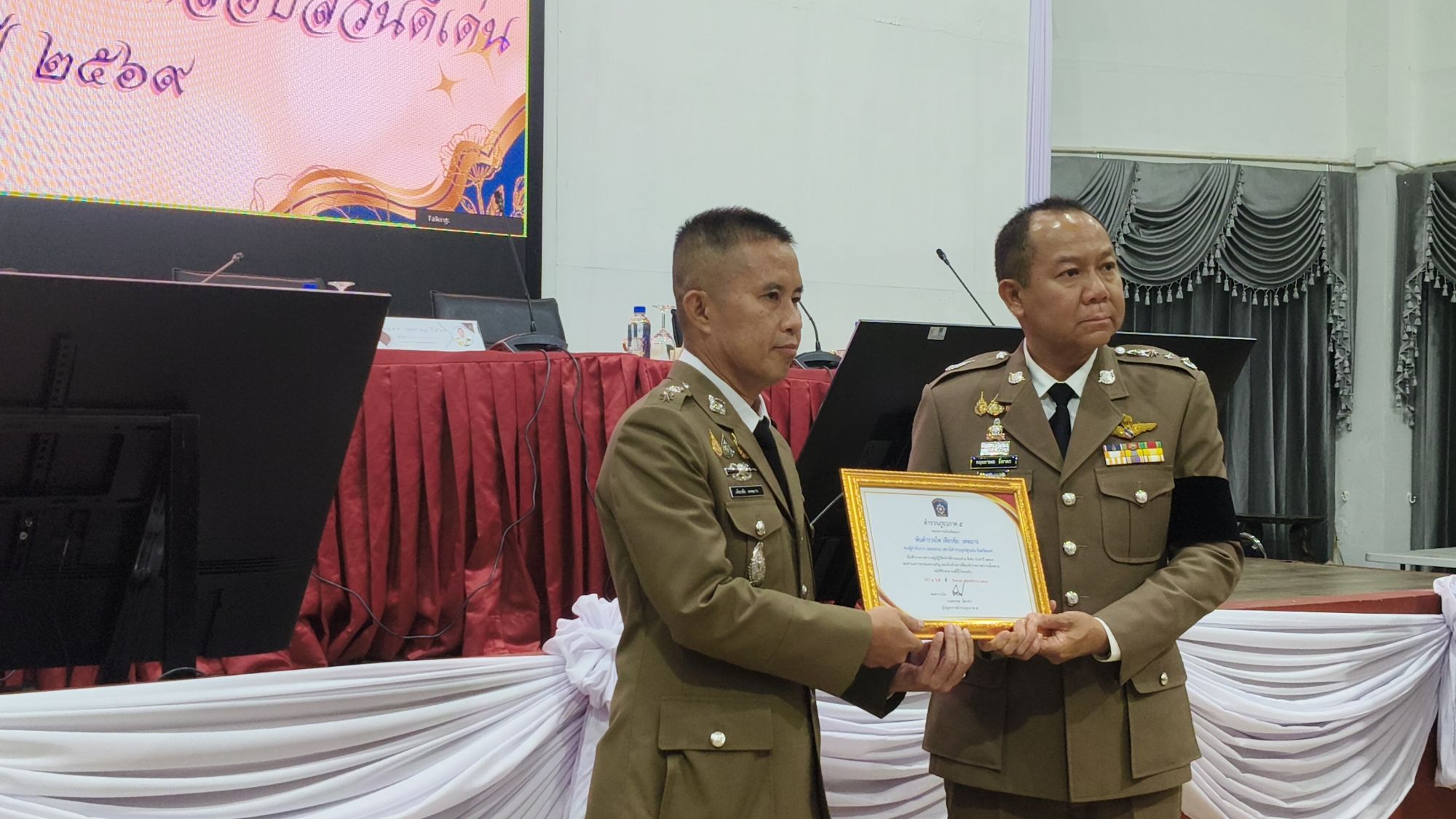 รูปภาพ