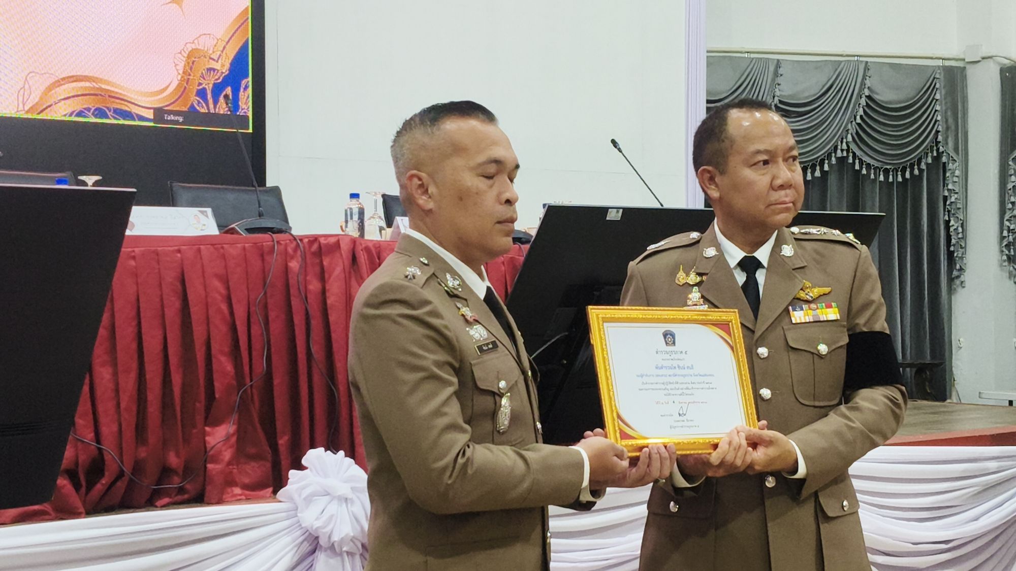 รูปภาพ