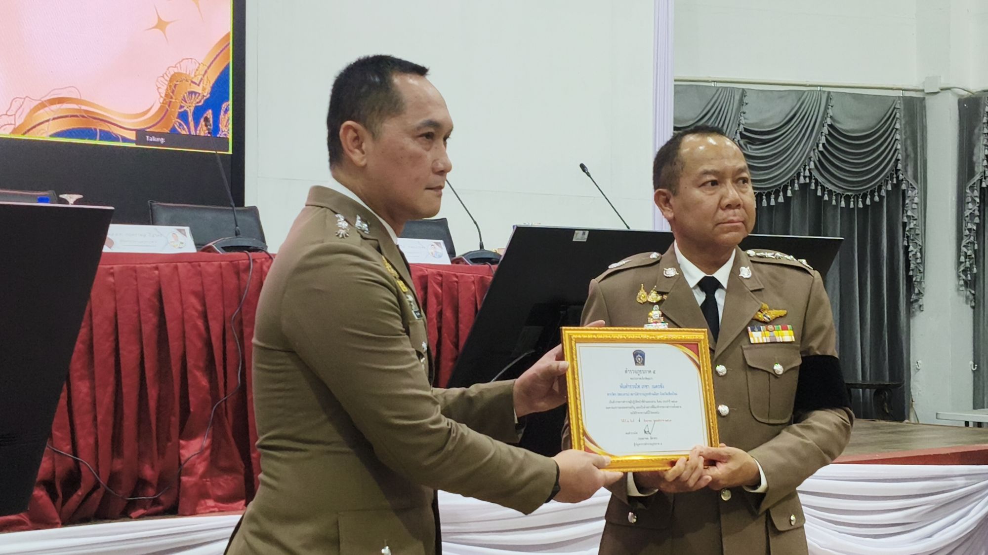 รูปภาพ
