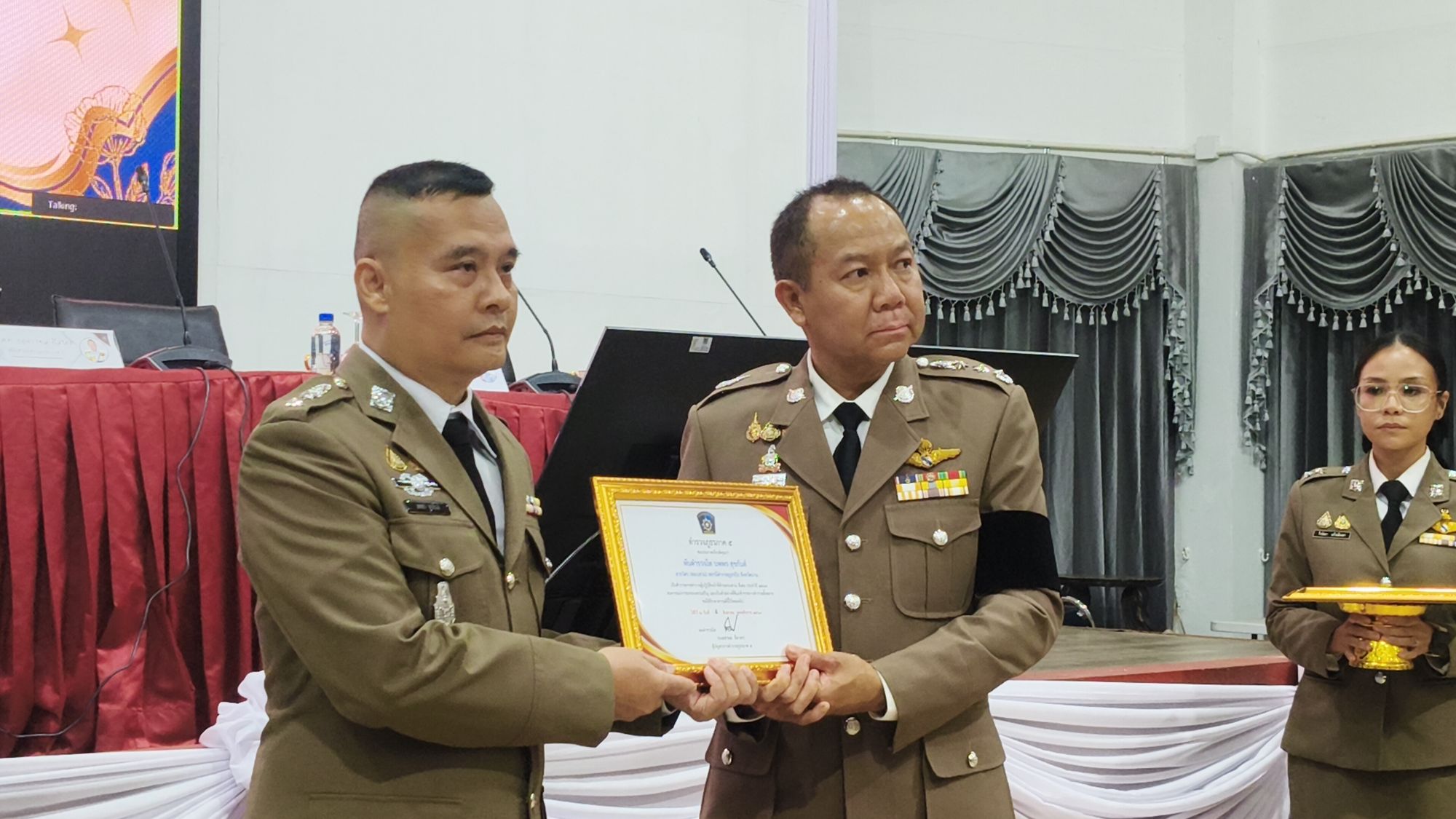 รูปภาพ