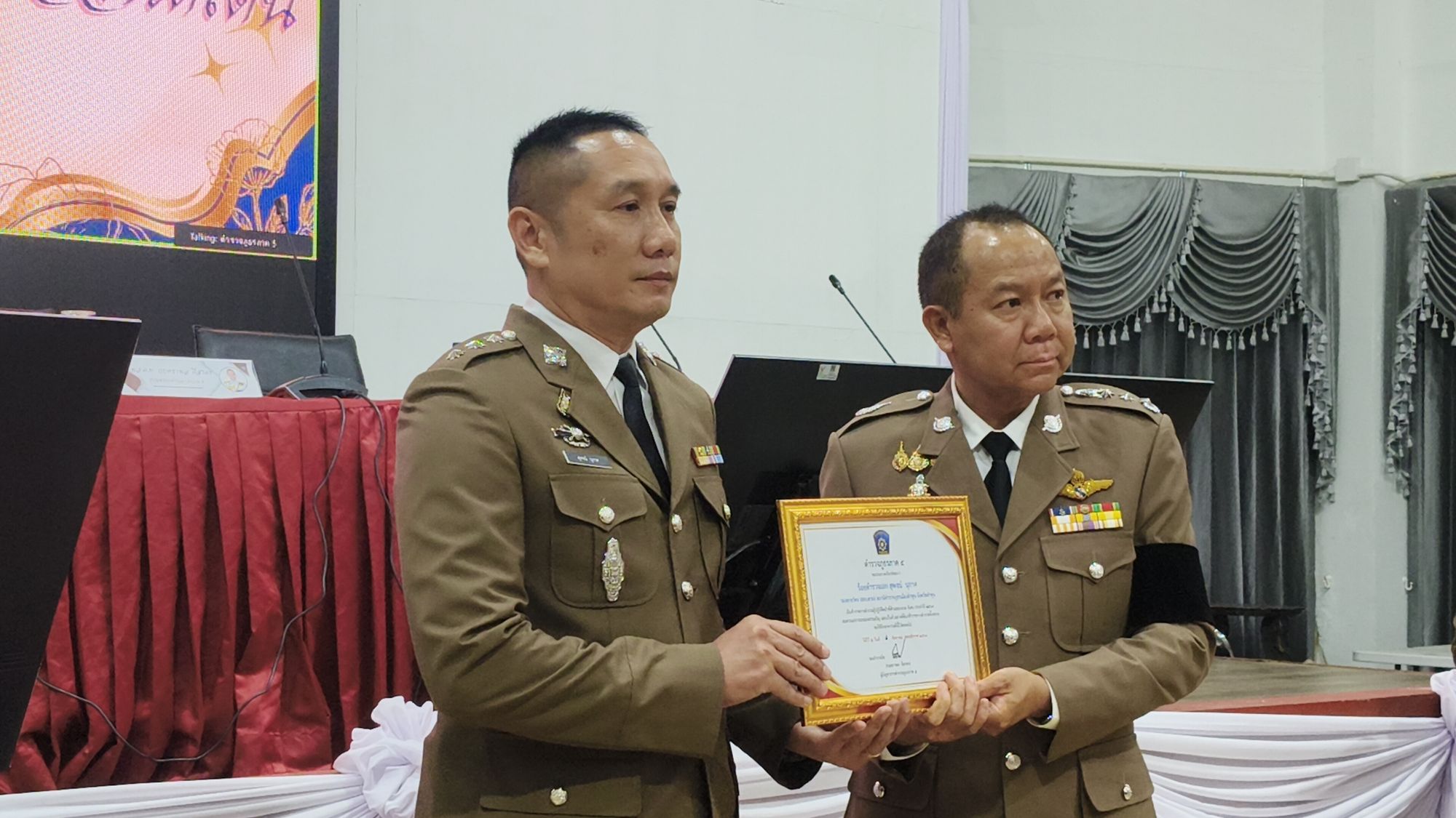 รูปภาพ