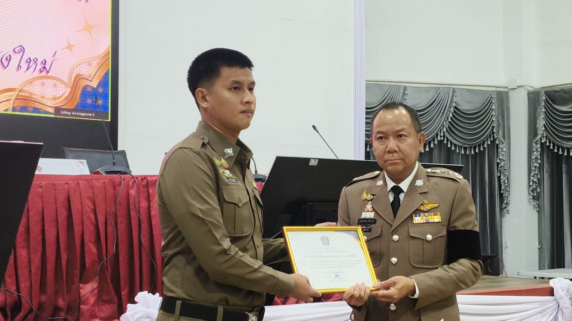 รูปภาพ