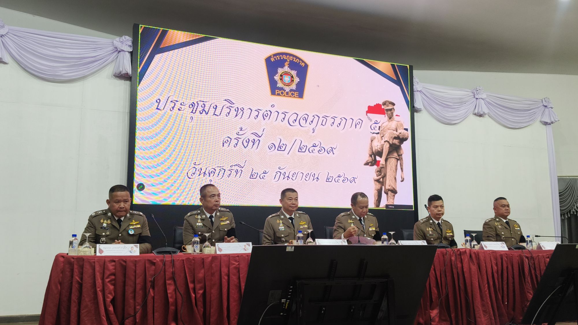 รูปภาพ