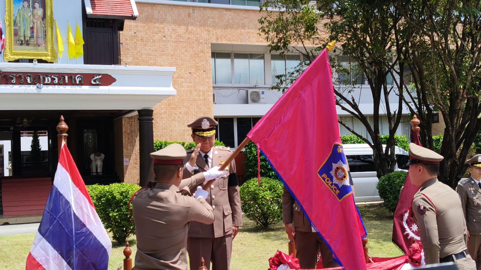 รูปภาพ
