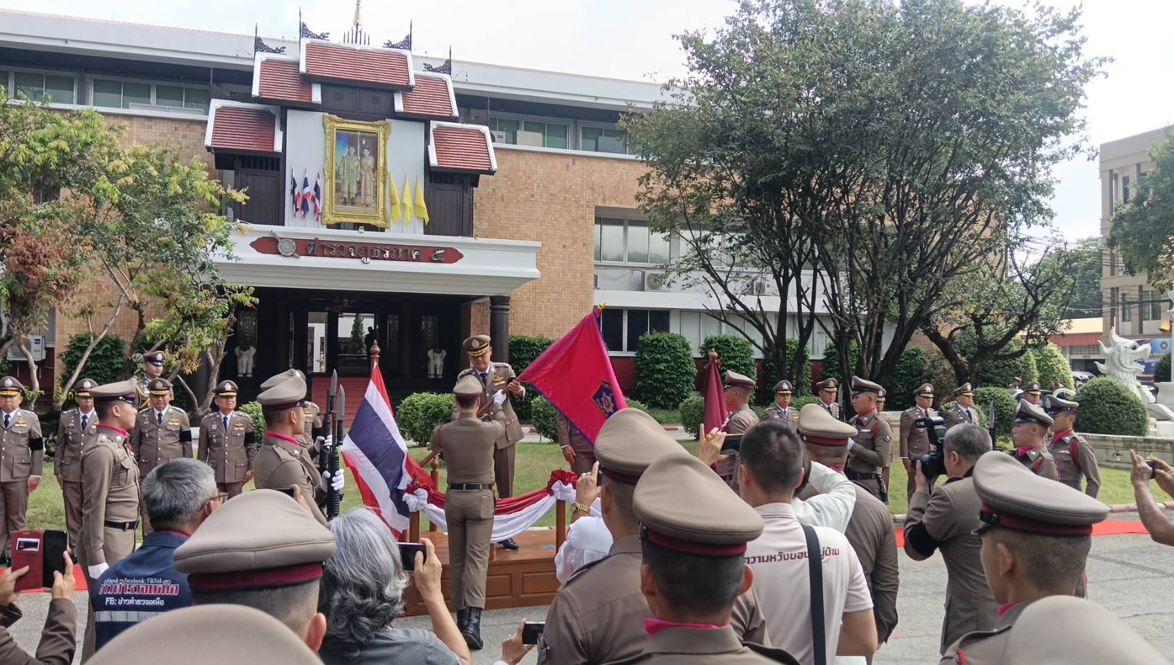 รูปภาพ