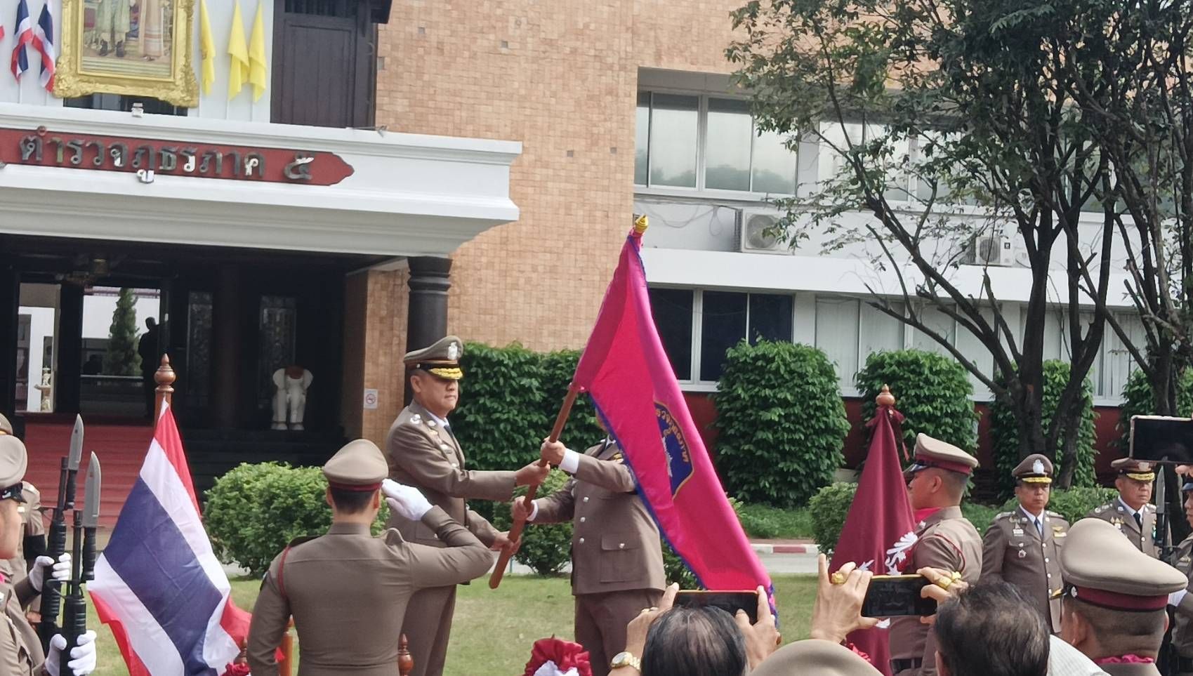 รูปภาพ