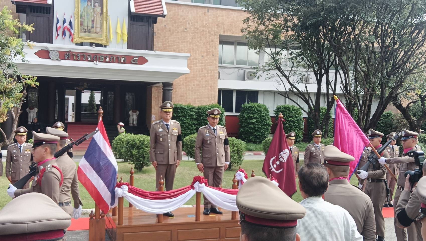 รูปภาพ