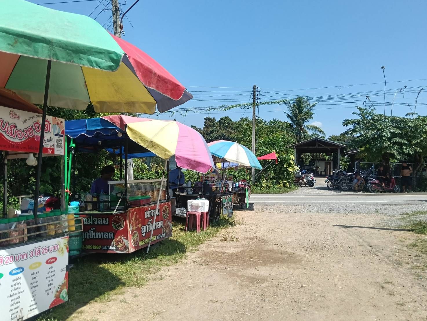 รูปภาพ