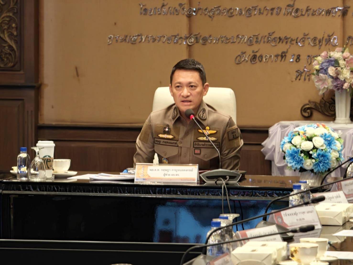 รูปภาพ