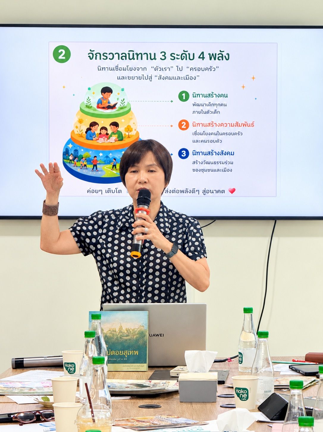 รูปภาพ