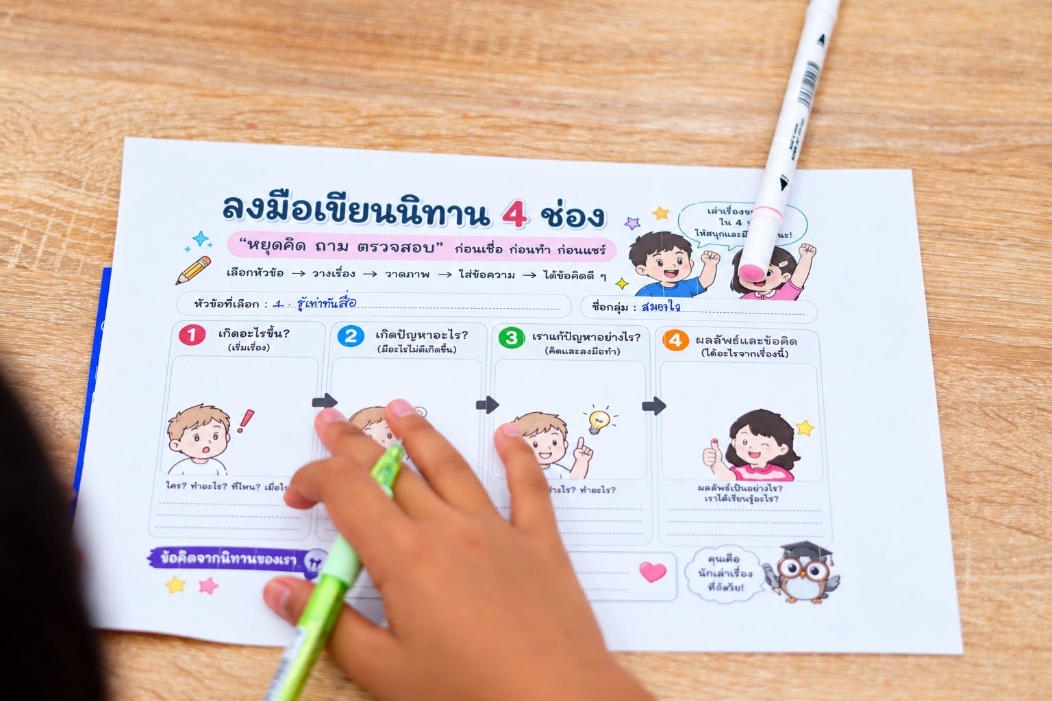 รูปภาพ