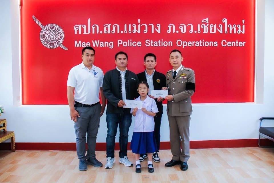 รูปภาพ