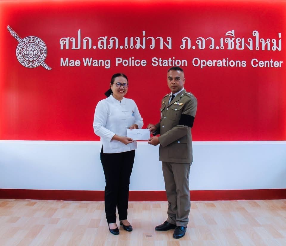 รูปภาพ