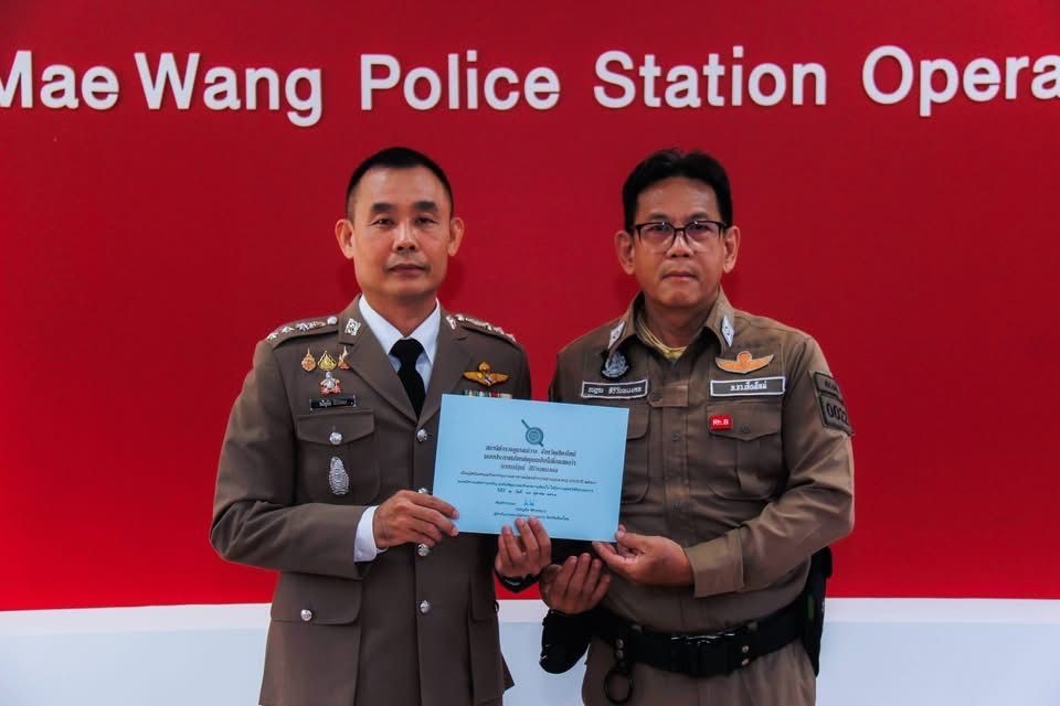 รูปภาพ