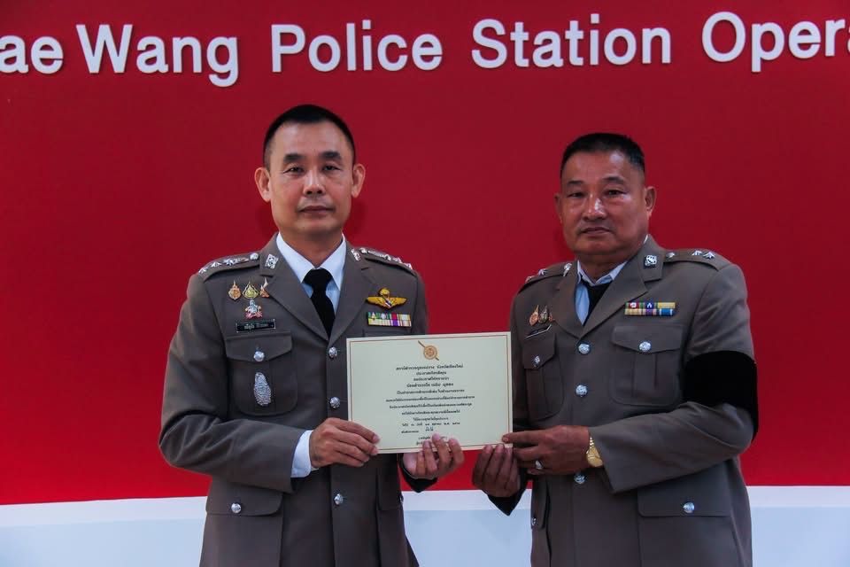 รูปภาพ