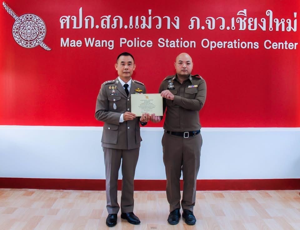 รูปภาพ