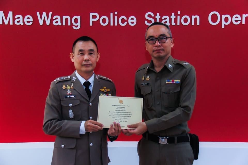 รูปภาพ