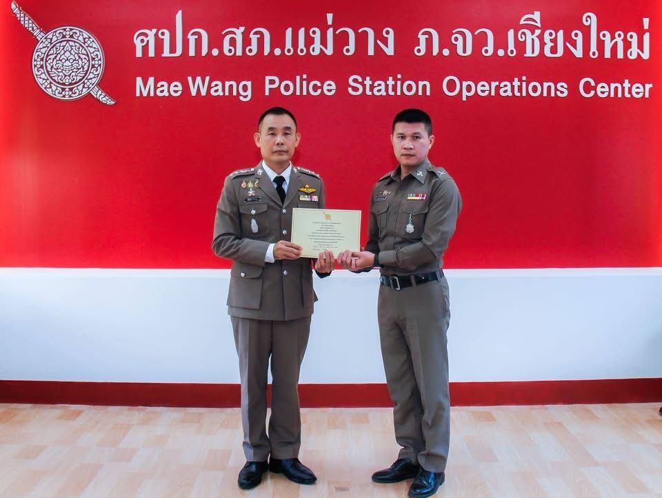 รูปภาพ