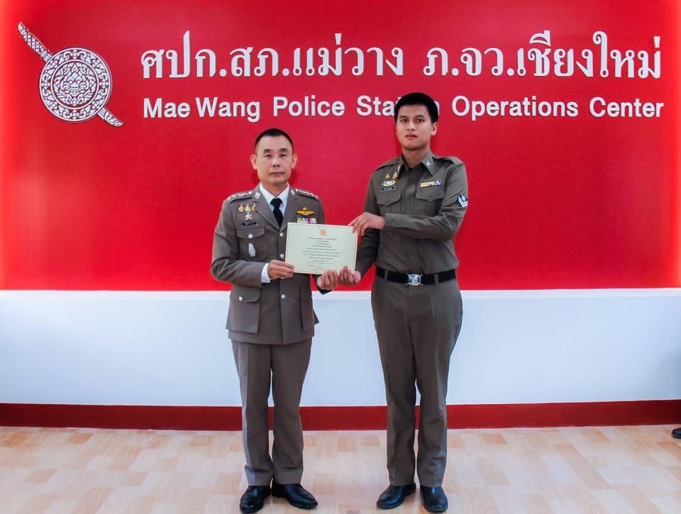 รูปภาพ