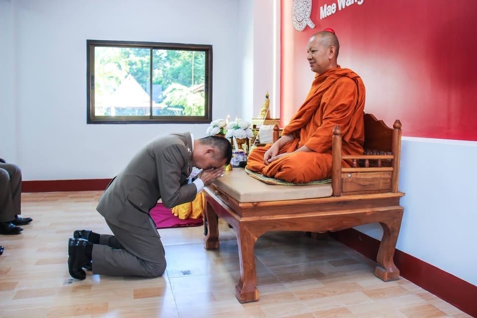 รูปภาพ