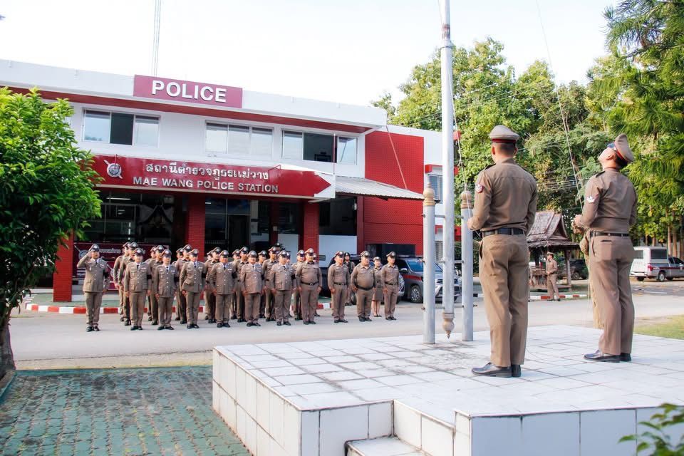 รูปภาพ
