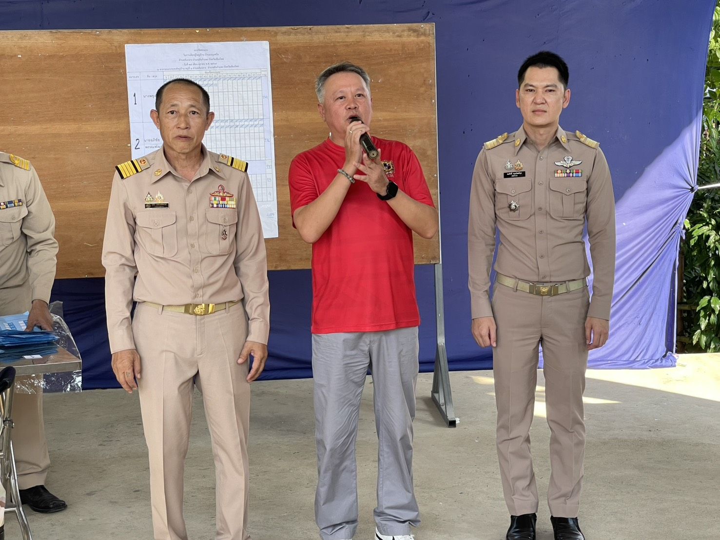 รูปภาพ