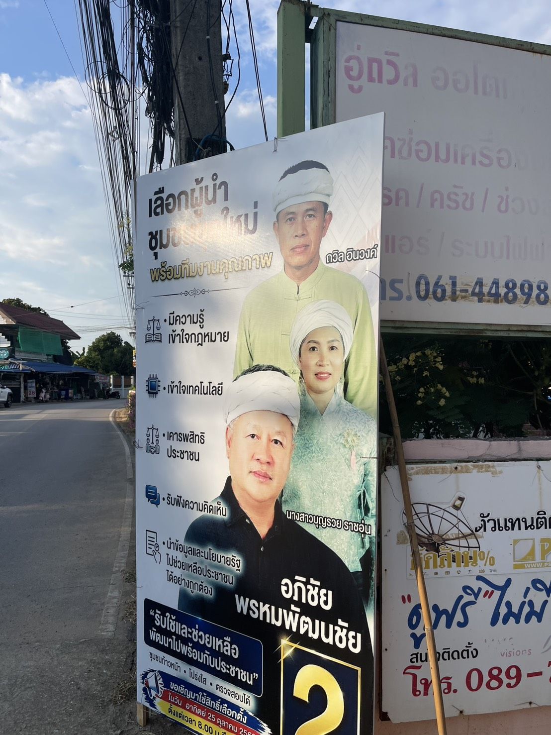 รูปภาพ