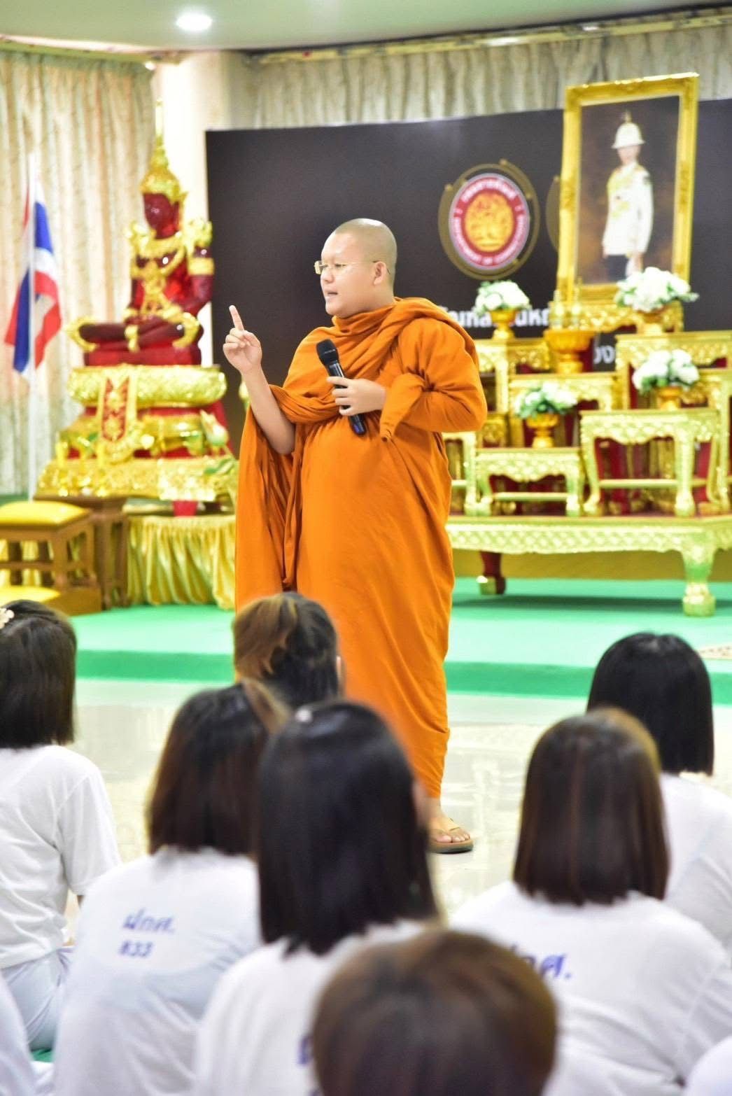 รูปภาพ