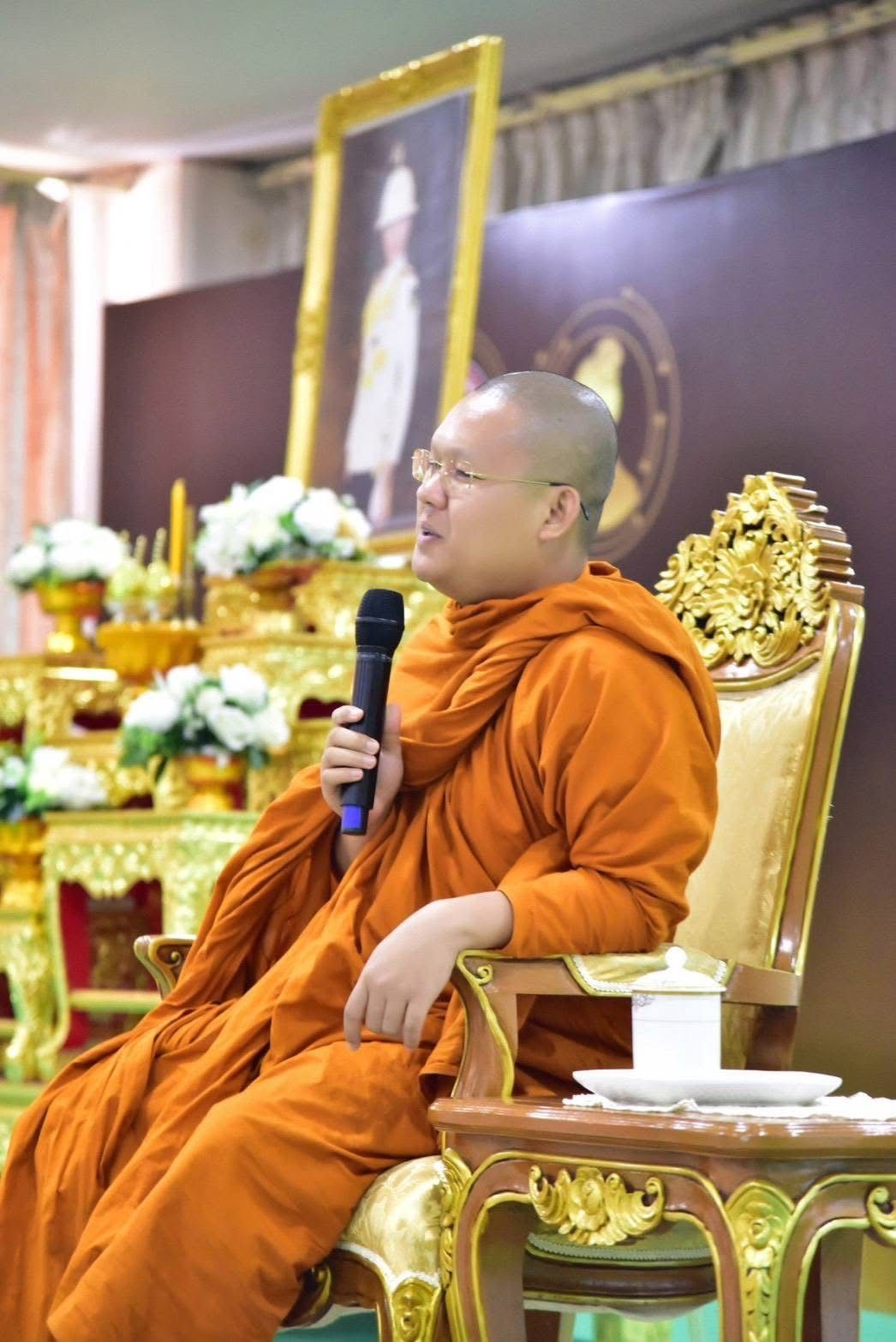รูปภาพ