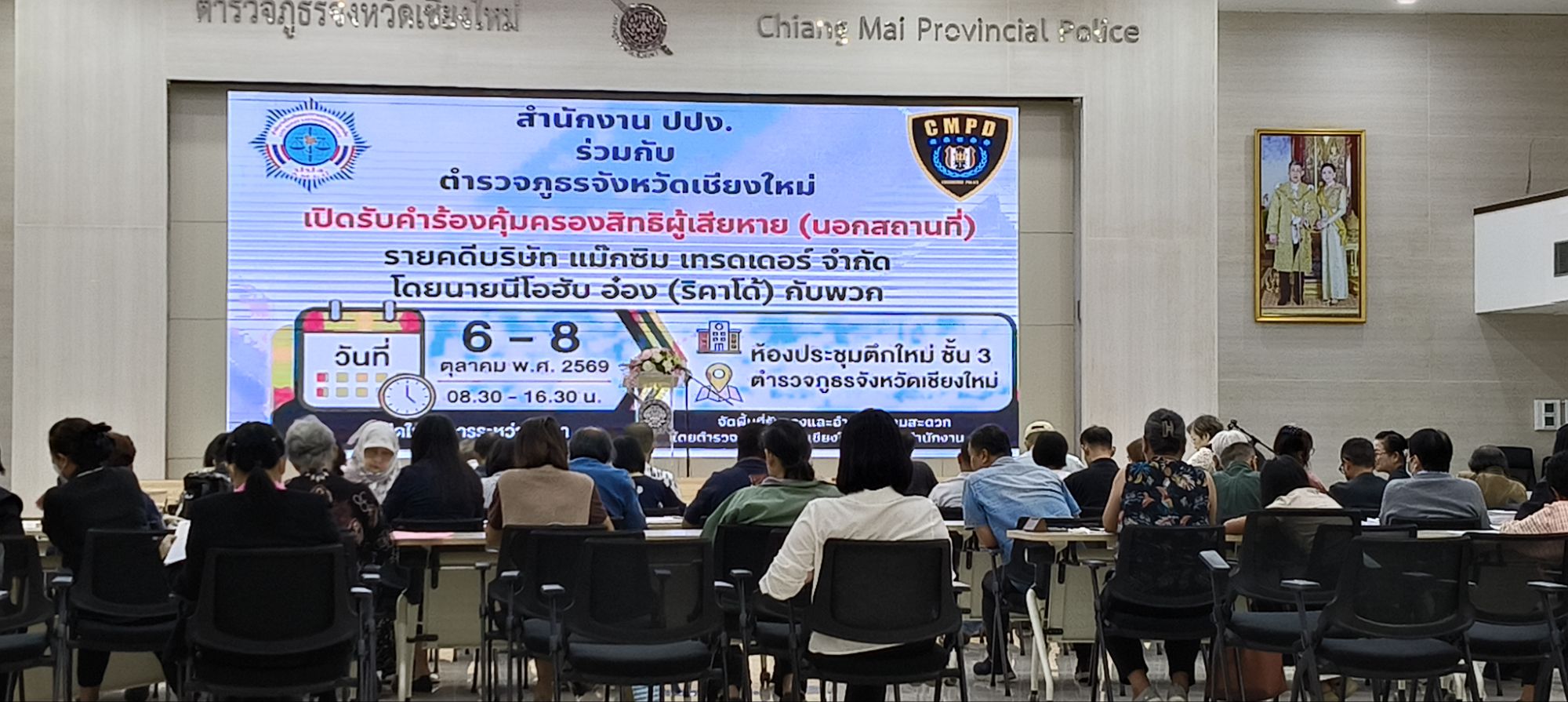 รูปภาพ