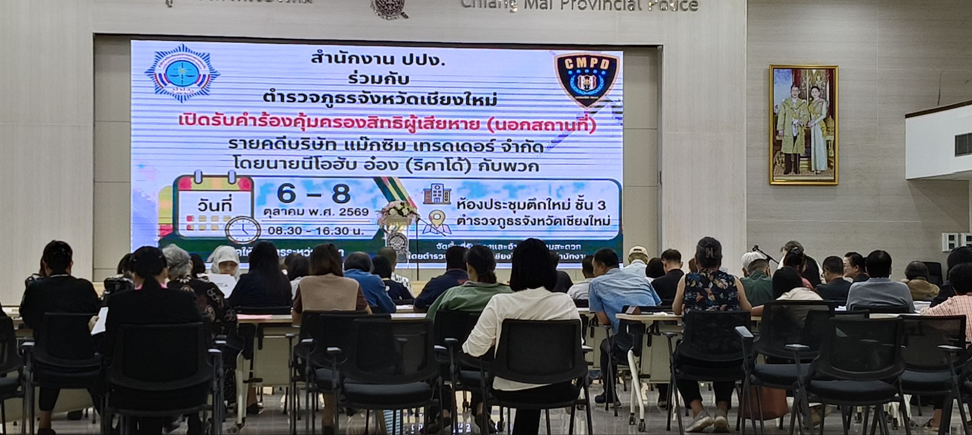 รูปภาพ
