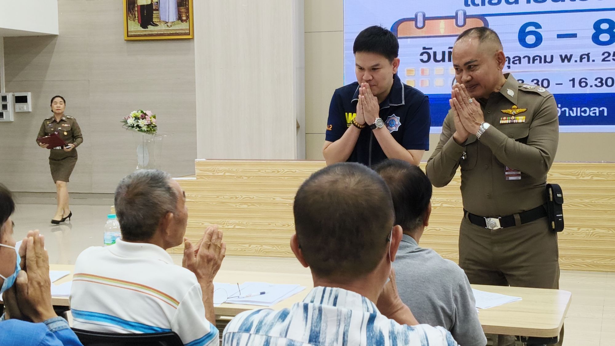 รูปภาพ