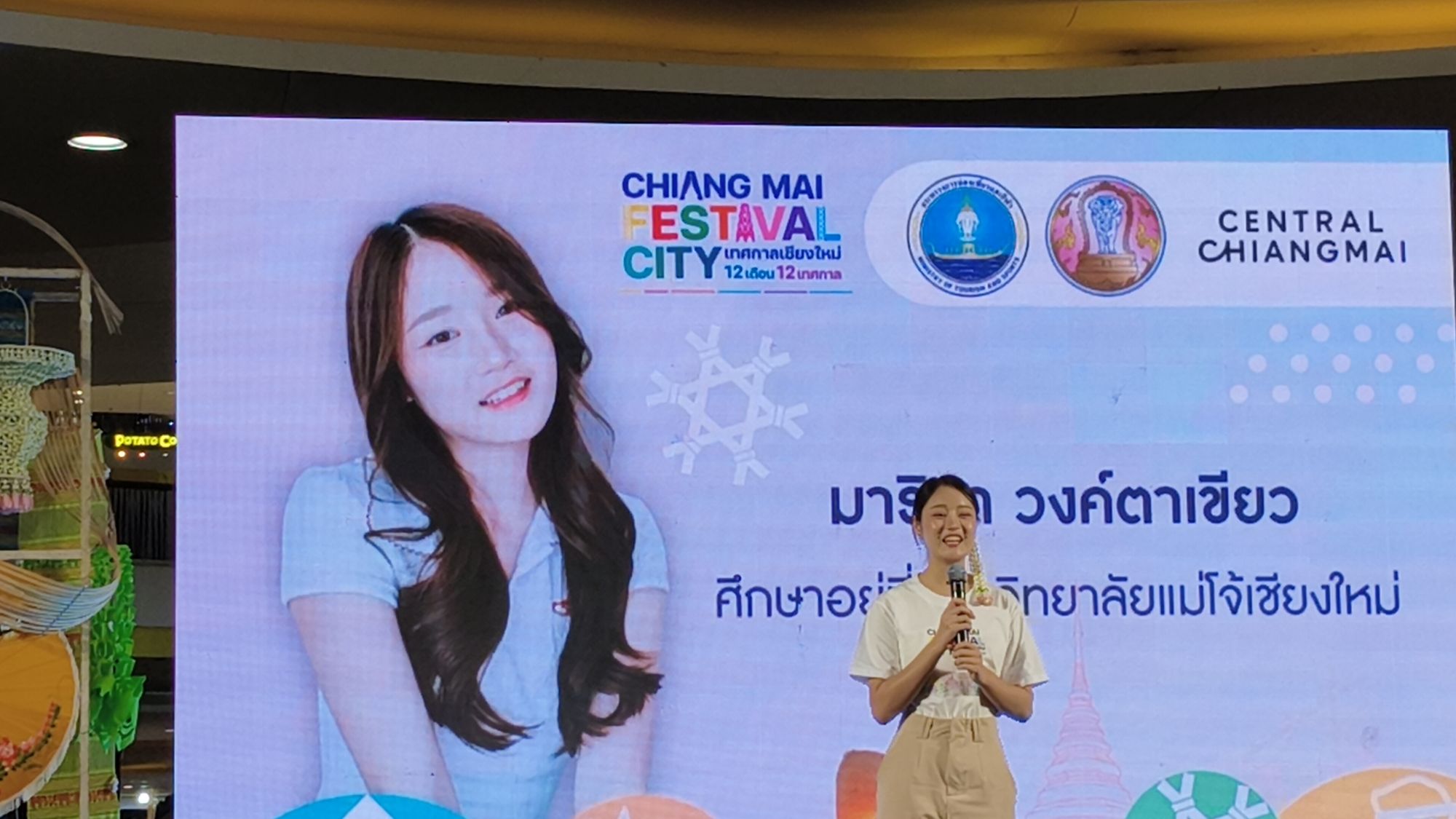 รูปภาพ