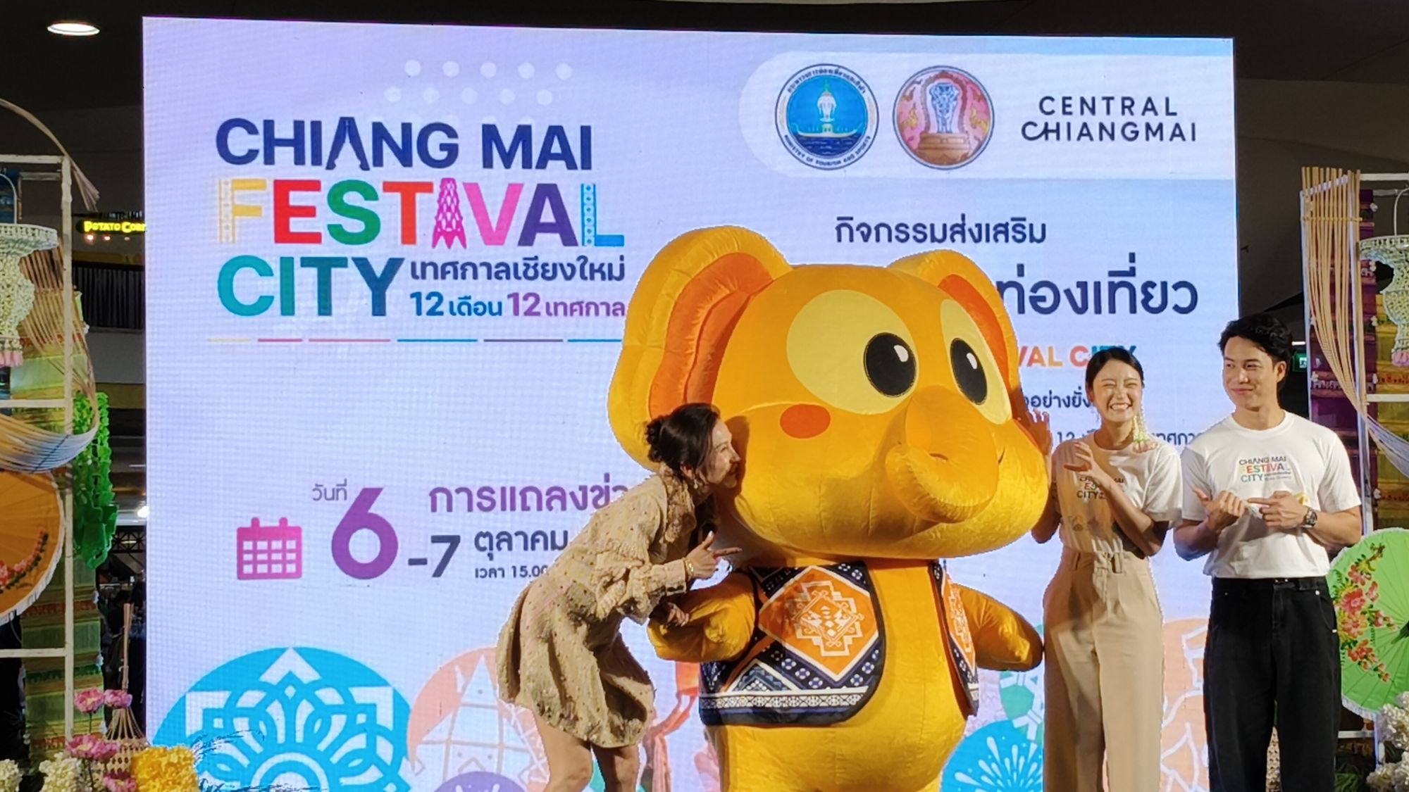 รูปภาพ