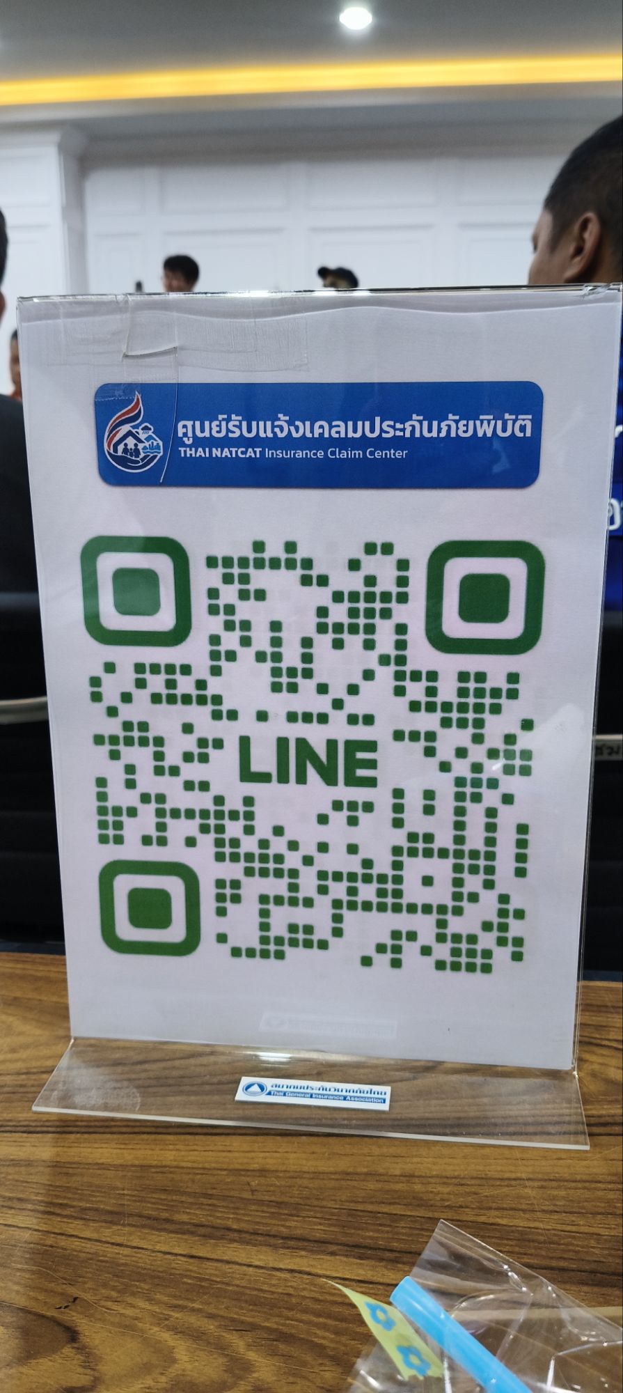 รูปภาพ