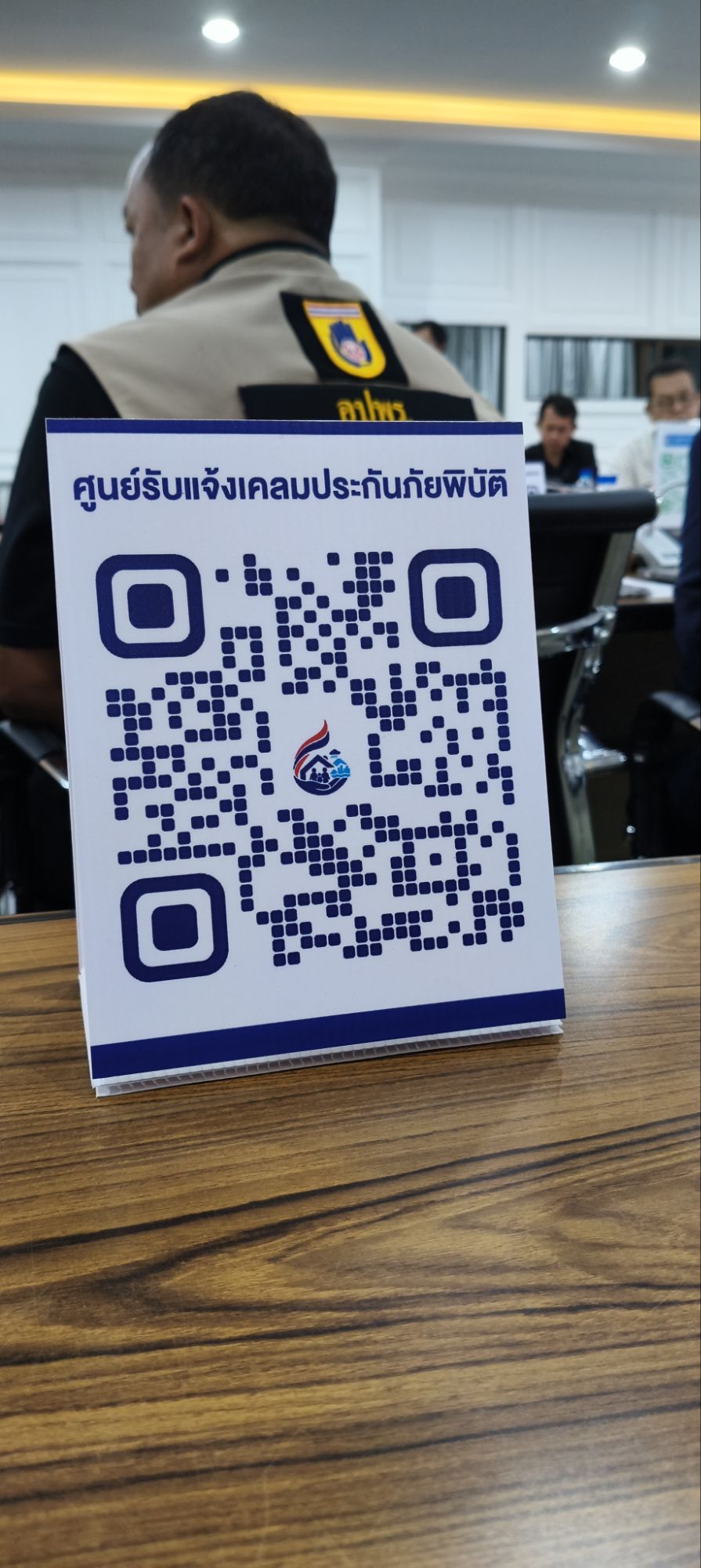 รูปภาพ