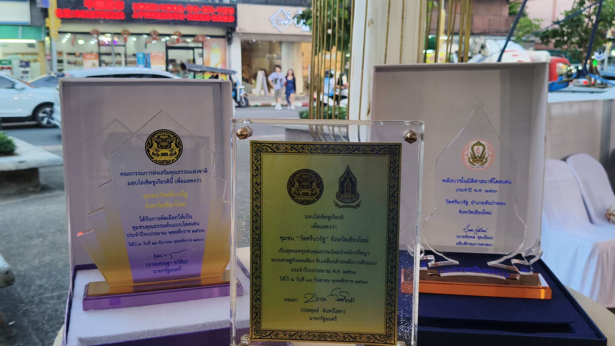 รูปภาพ