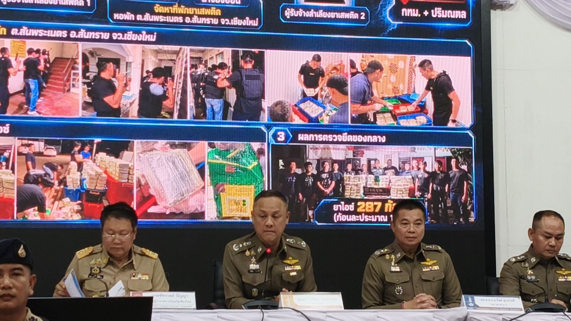 รูปภาพ