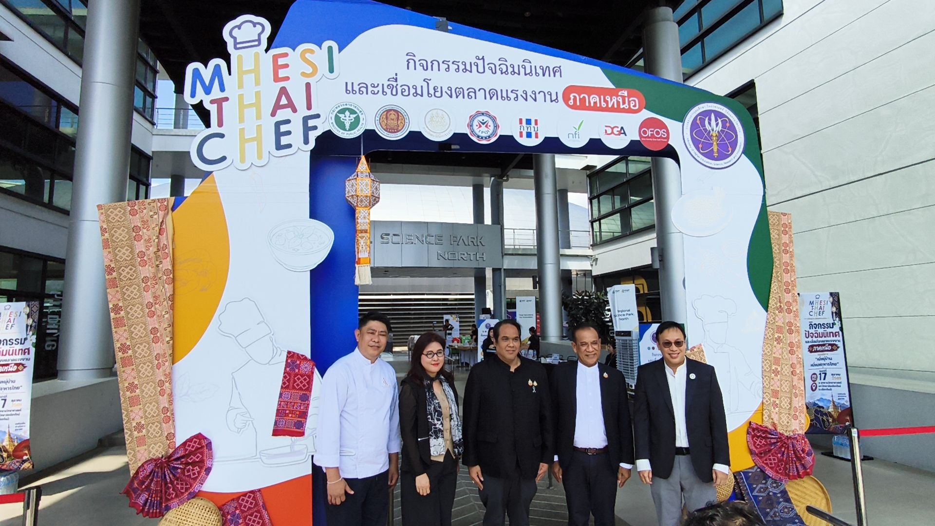 รูปภาพ