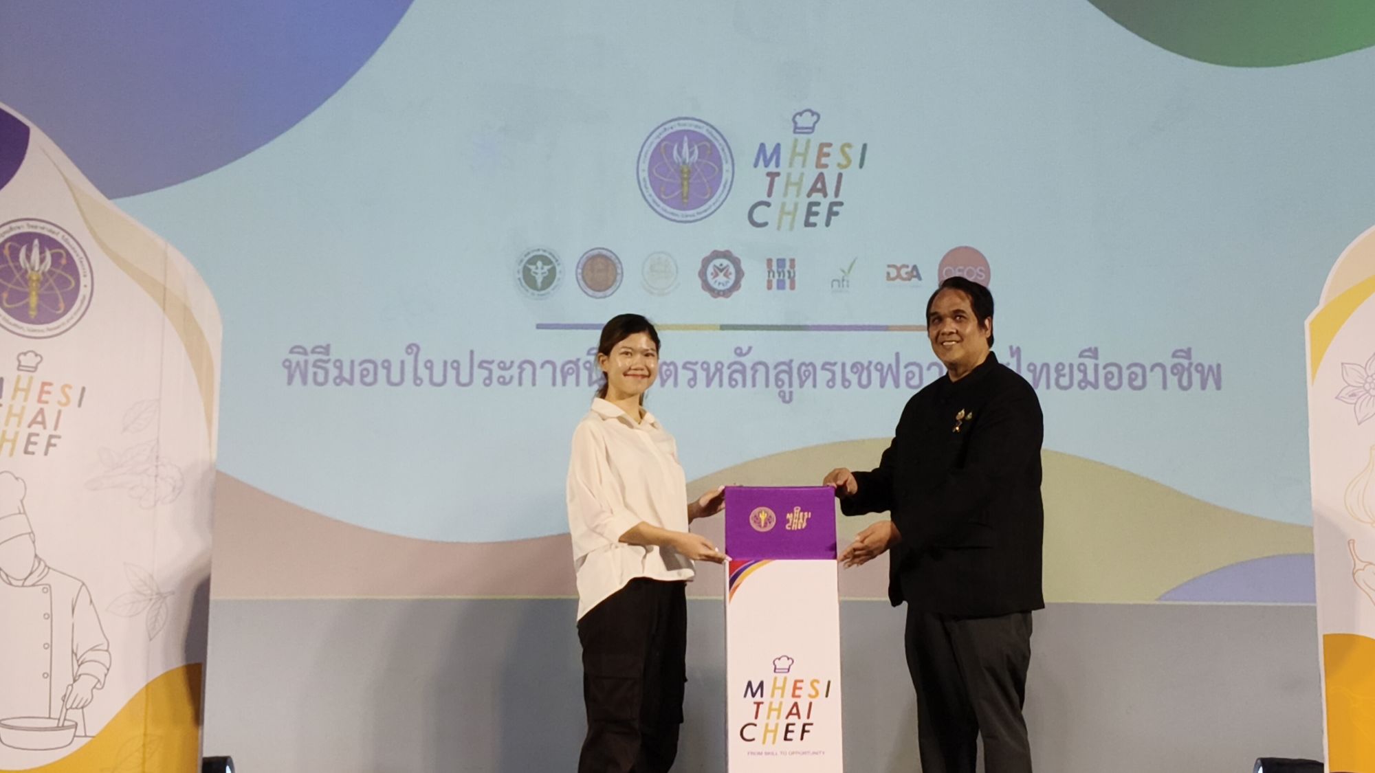 รูปภาพ