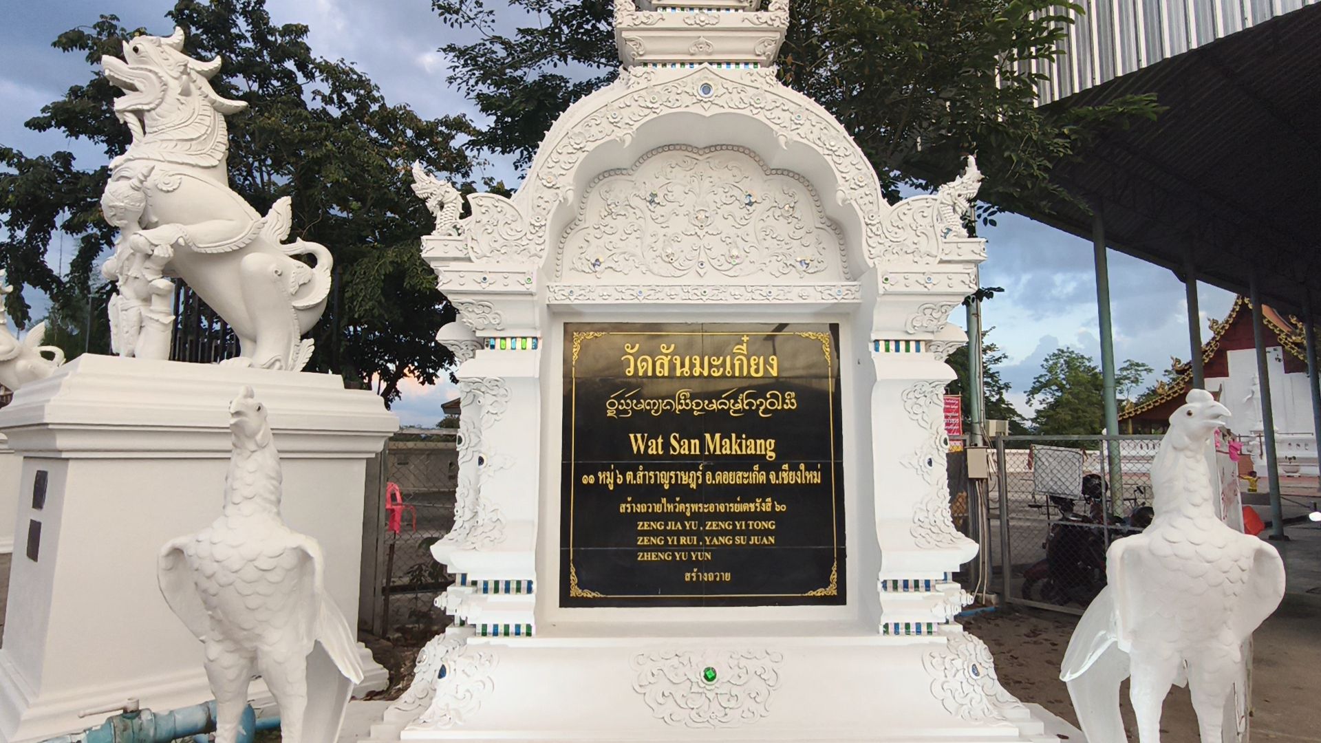 รูปภาพ